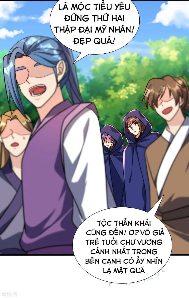 Yêu Giả Vi Vương Chapter 236 - 18