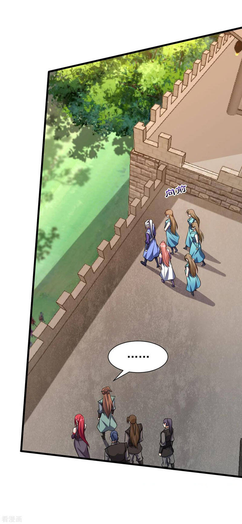 Yêu Giả Vi Vương Chapter 236 - 26