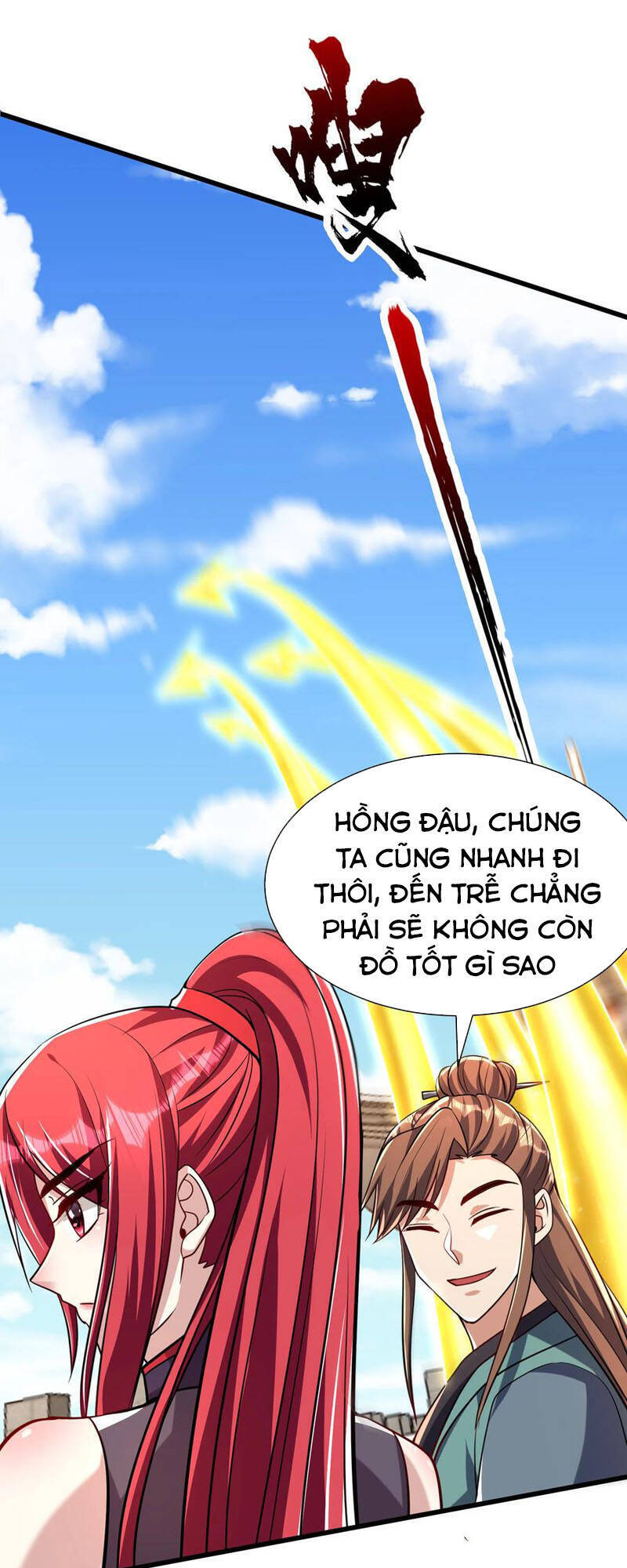 Yêu Giả Vi Vương Chapter 236 - 27