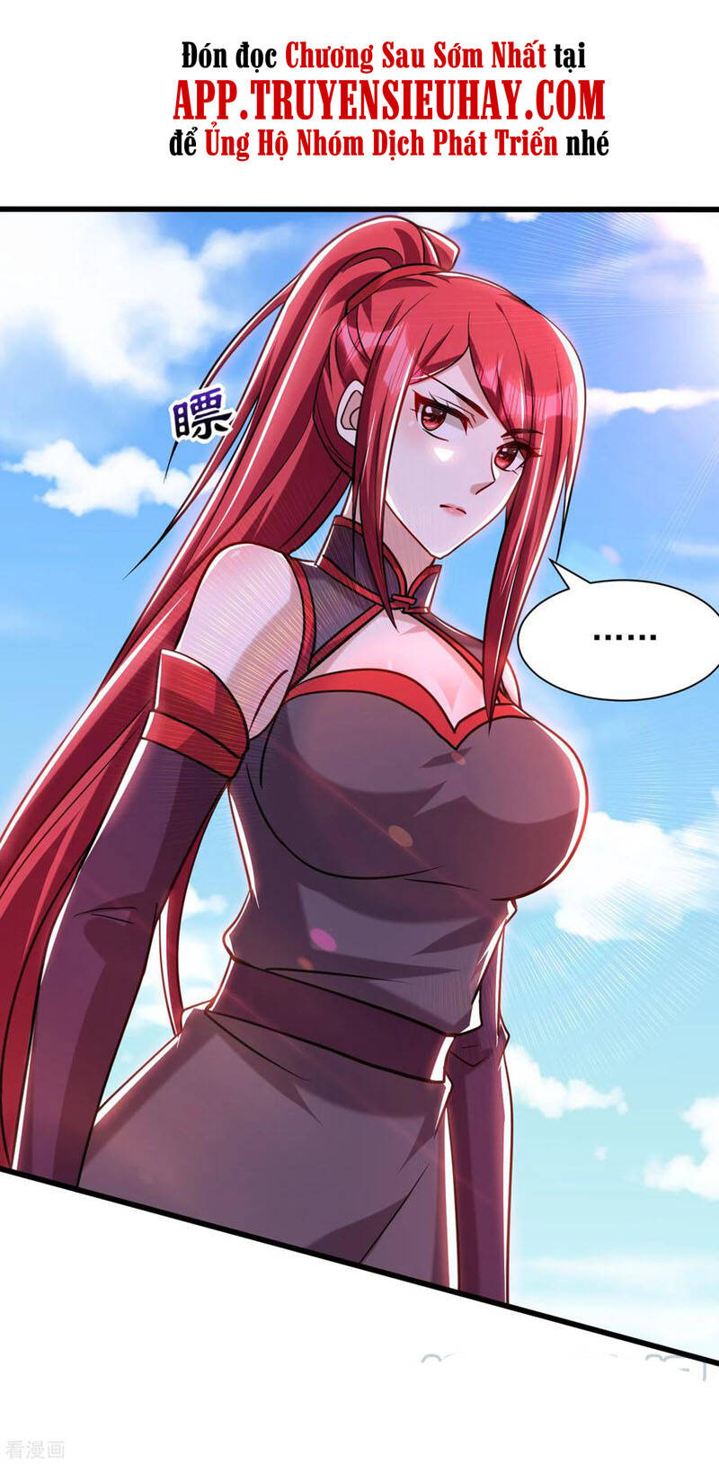 Yêu Giả Vi Vương Chapter 236 - 35