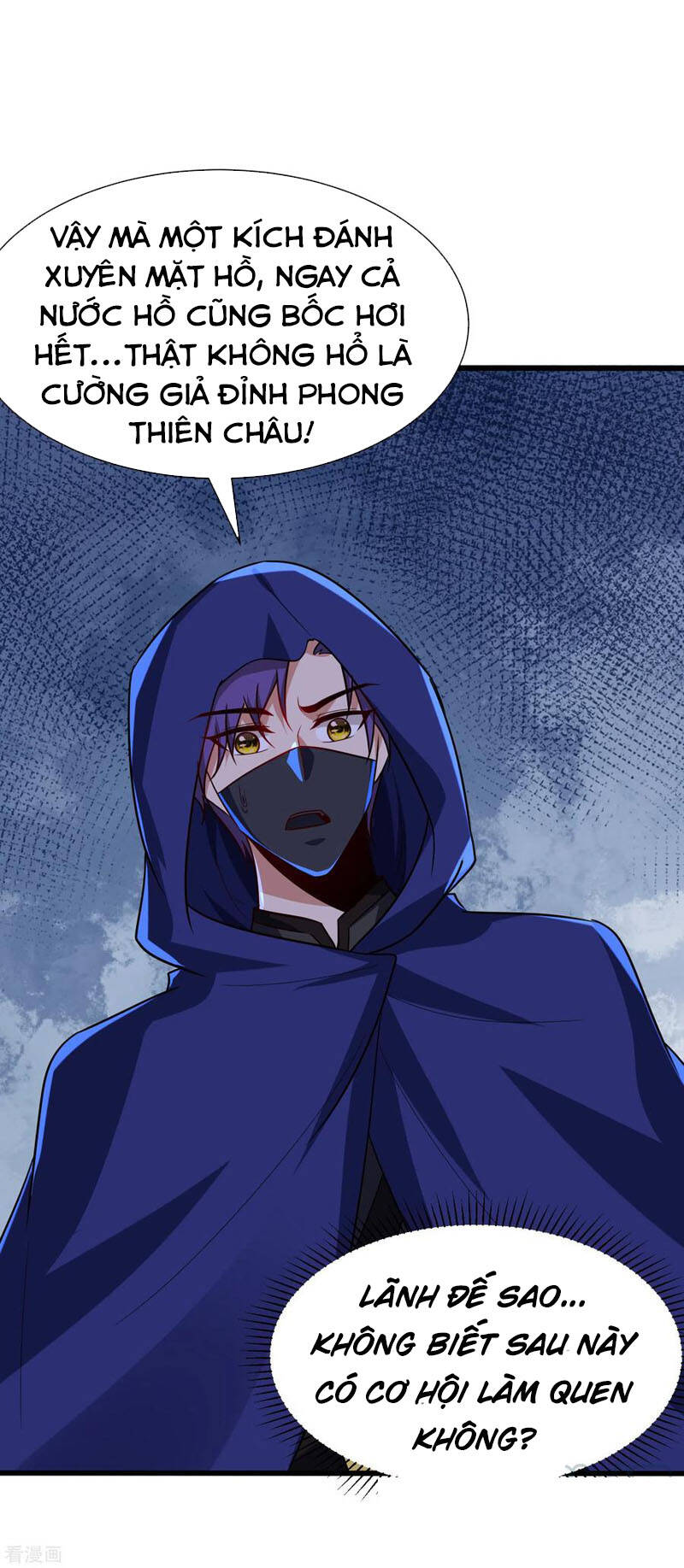 Yêu Giả Vi Vương Chapter 238 - 20