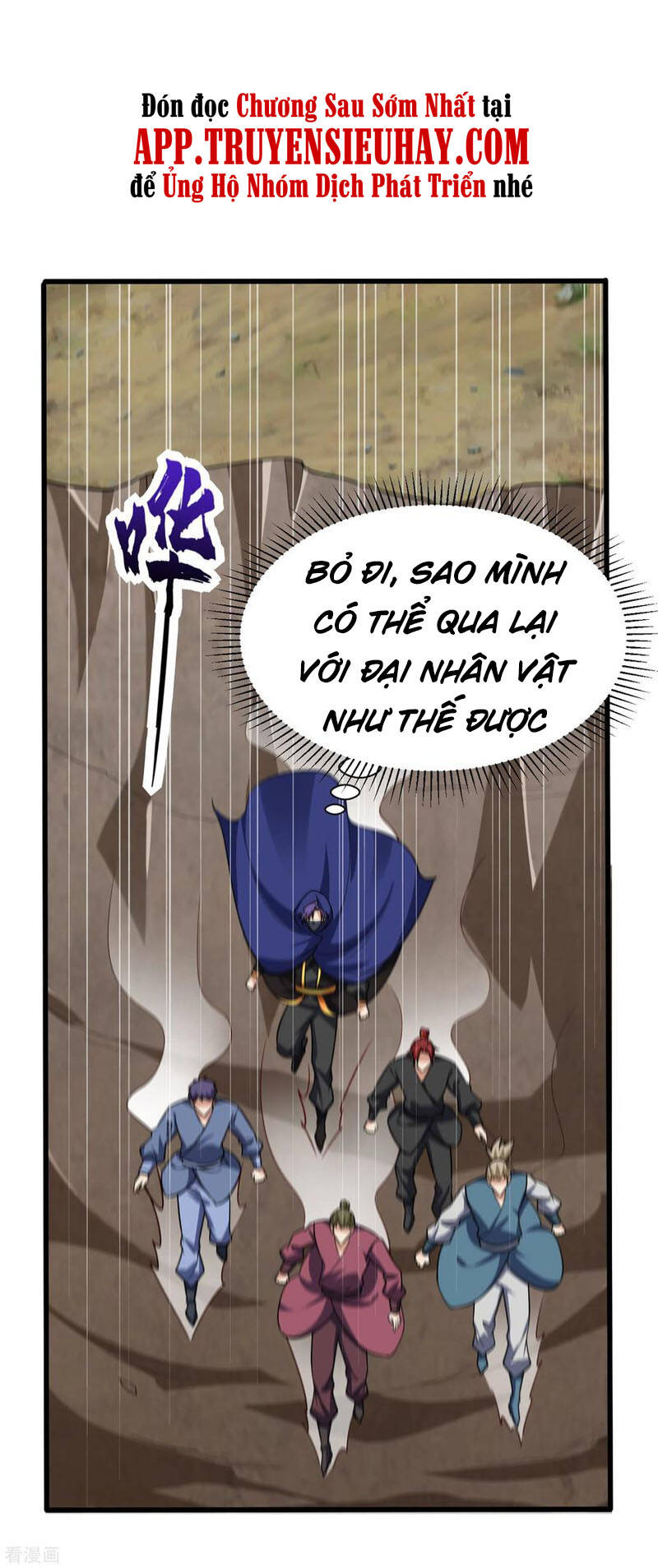 Yêu Giả Vi Vương Chapter 238 - 21