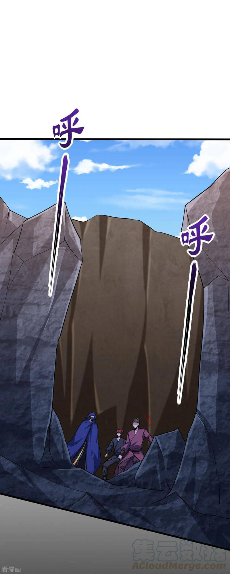 Yêu Giả Vi Vương Chapter 238 - 22