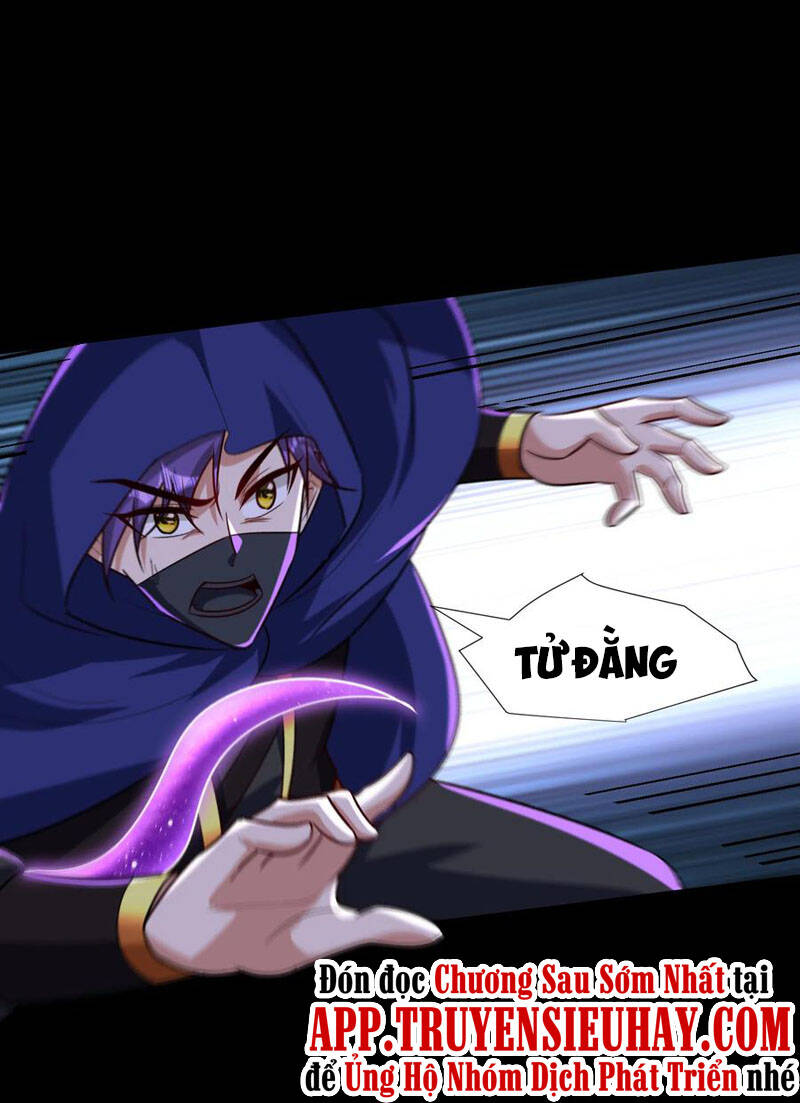 Yêu Giả Vi Vương Chapter 238 - 30
