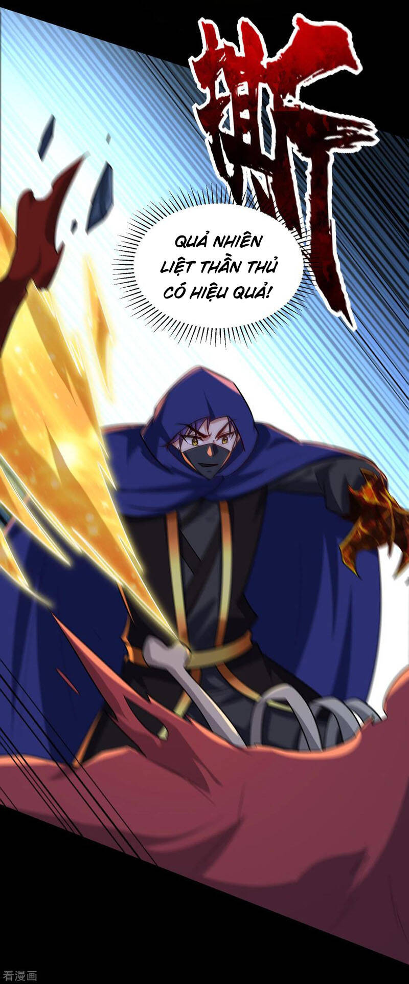 Yêu Giả Vi Vương Chapter 238 - 39