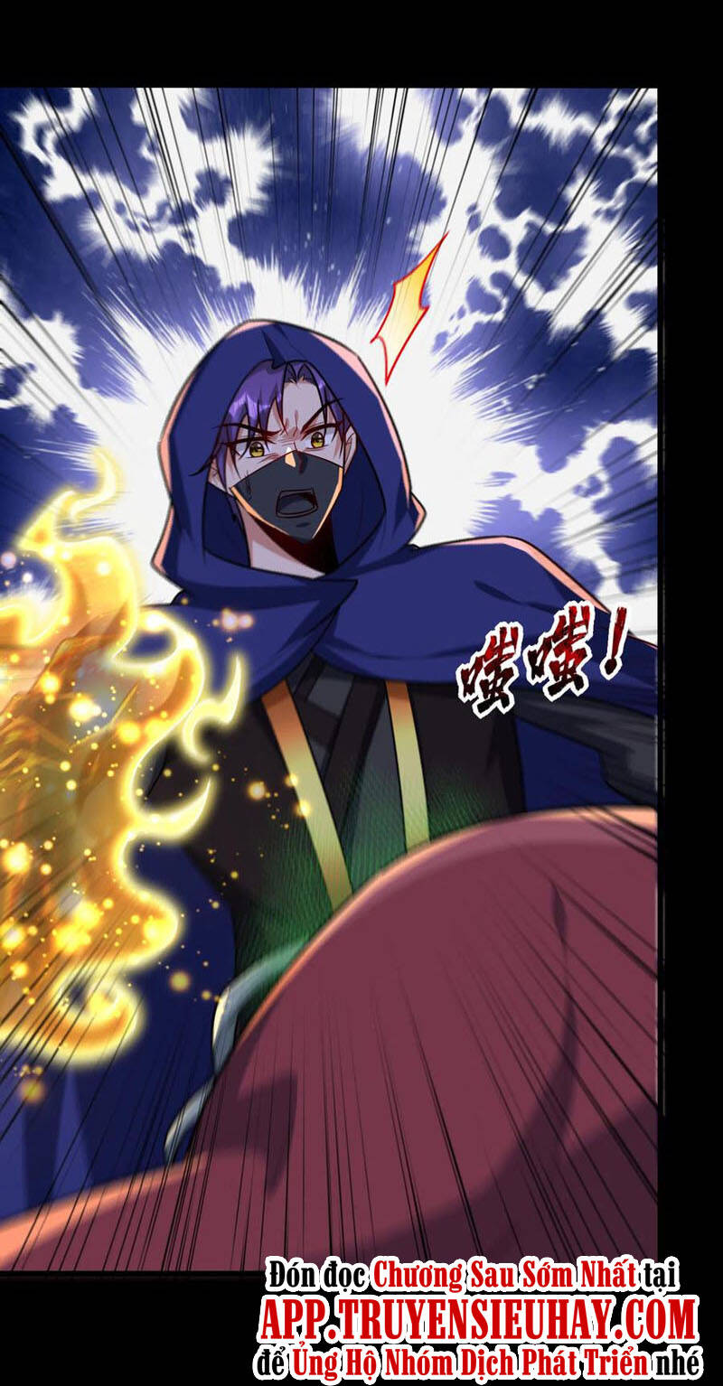 Yêu Giả Vi Vương Chapter 238 - 40