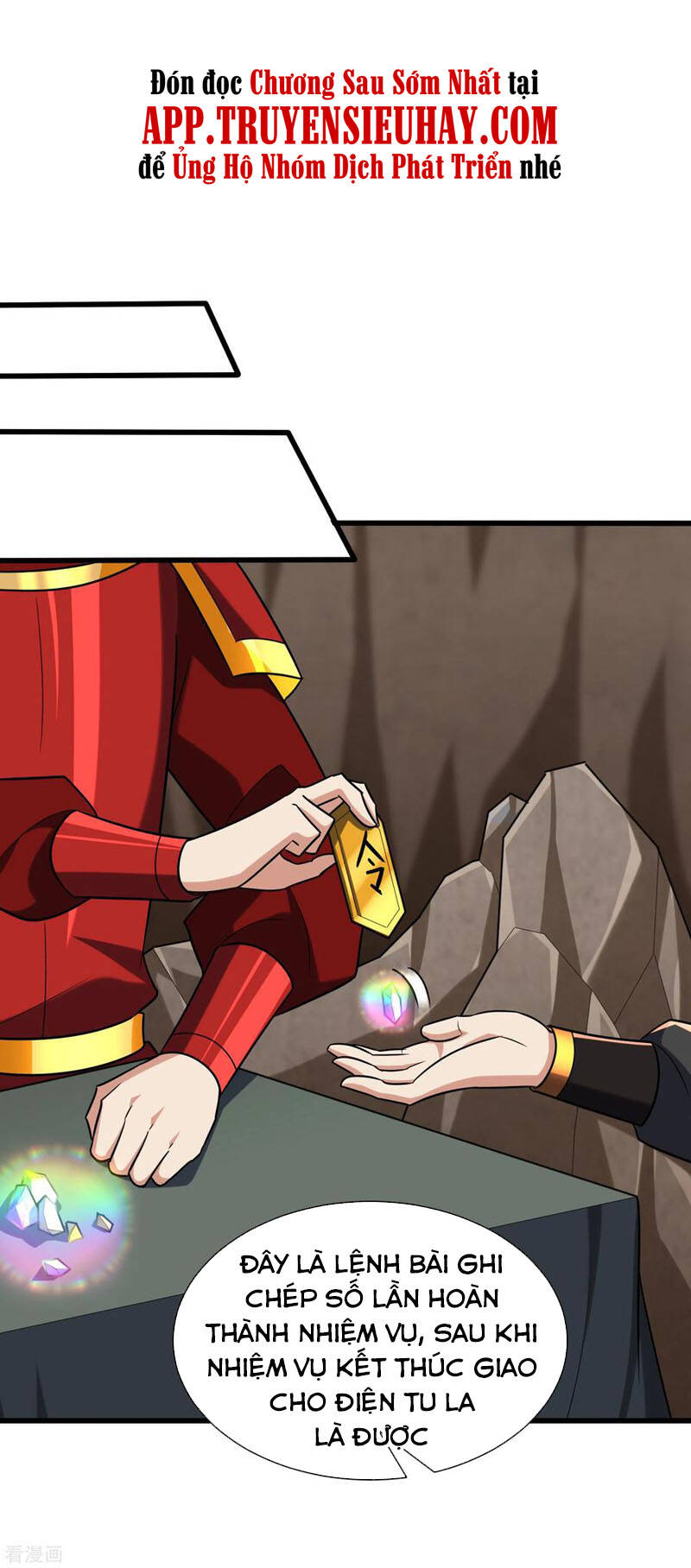 Yêu Giả Vi Vương Chapter 239 - 14