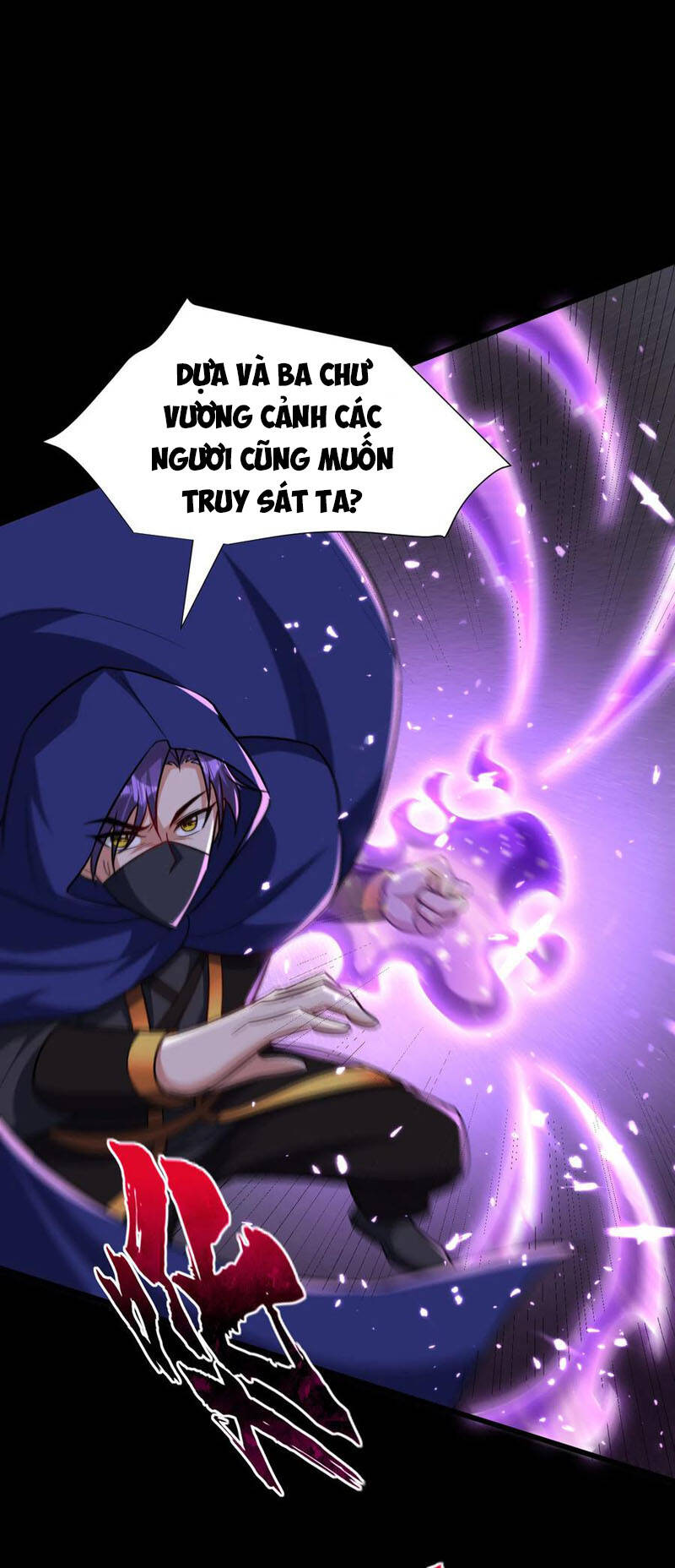 Yêu Giả Vi Vương Chapter 239 - 24