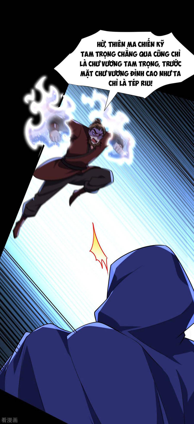 Yêu Giả Vi Vương Chapter 239 - 27