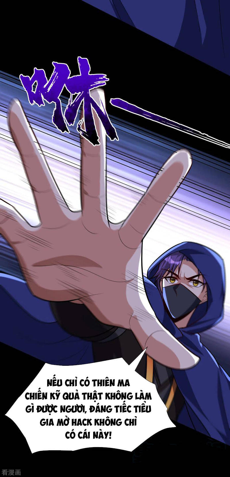 Yêu Giả Vi Vương Chapter 239 - 28