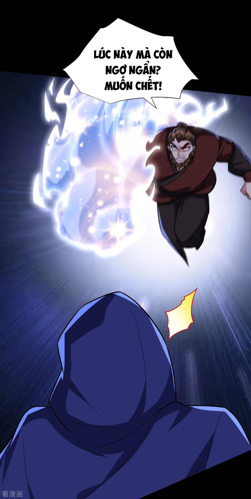 Yêu Giả Vi Vương Chapter 239 - 32