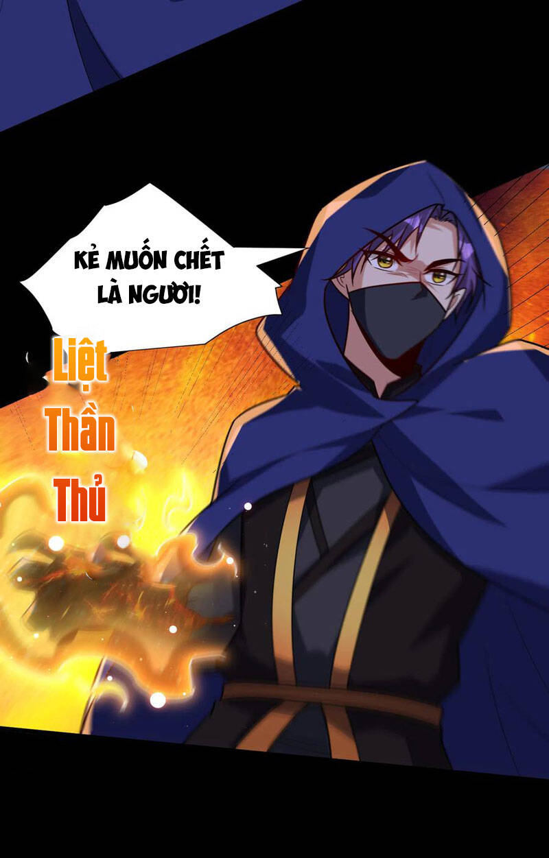 Yêu Giả Vi Vương Chapter 239 - 33