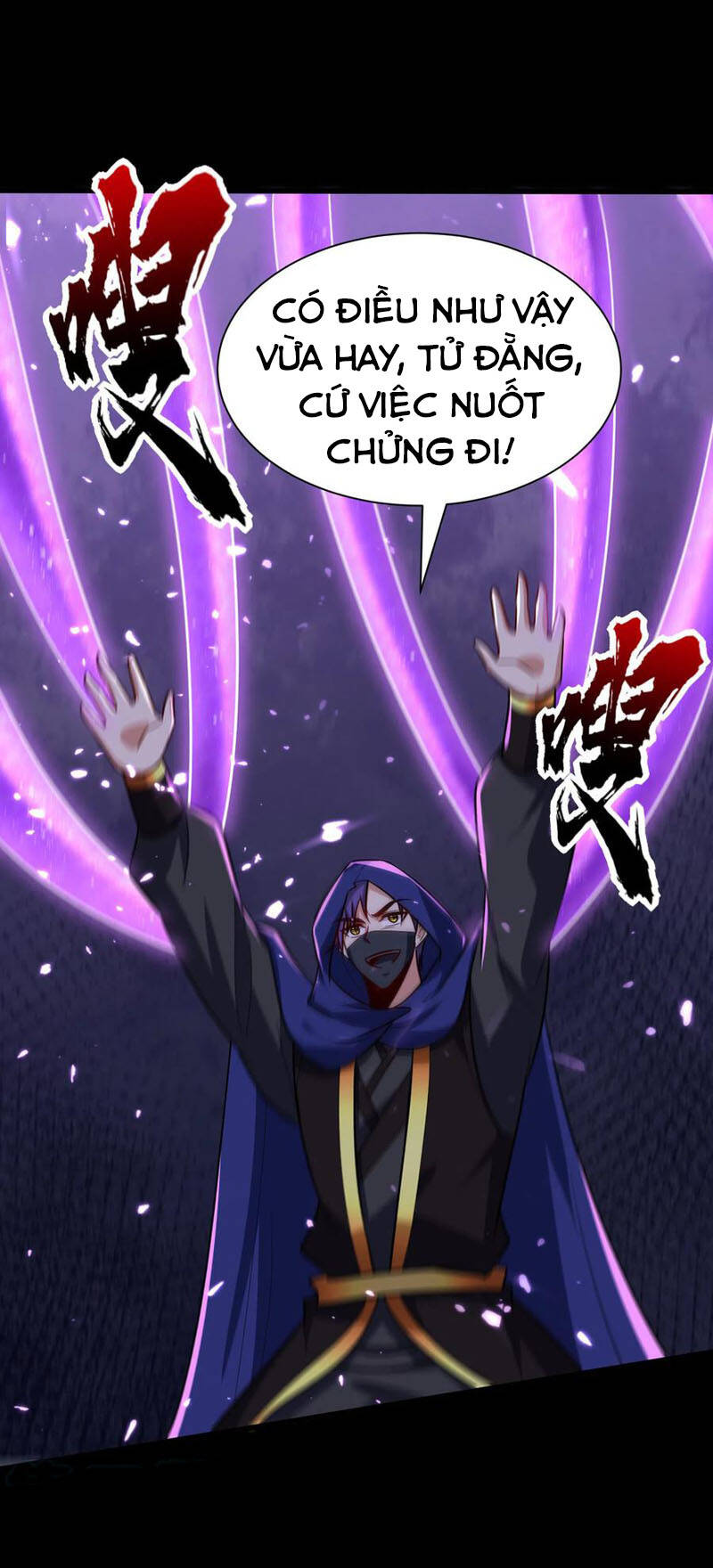 Yêu Giả Vi Vương Chapter 239 - 6