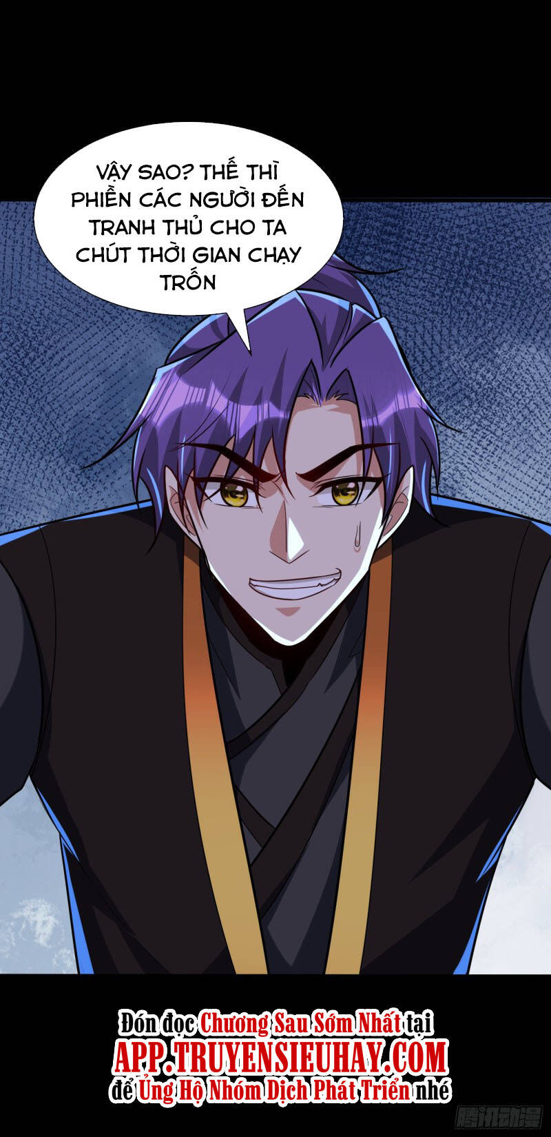 Yêu Giả Vi Vương Chapter 240 - 2