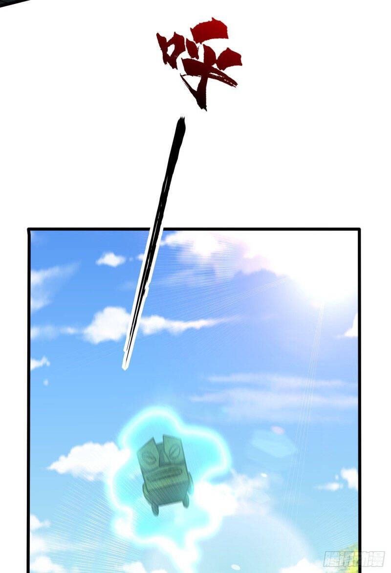 Yêu Giả Vi Vương Chapter 240 - 16