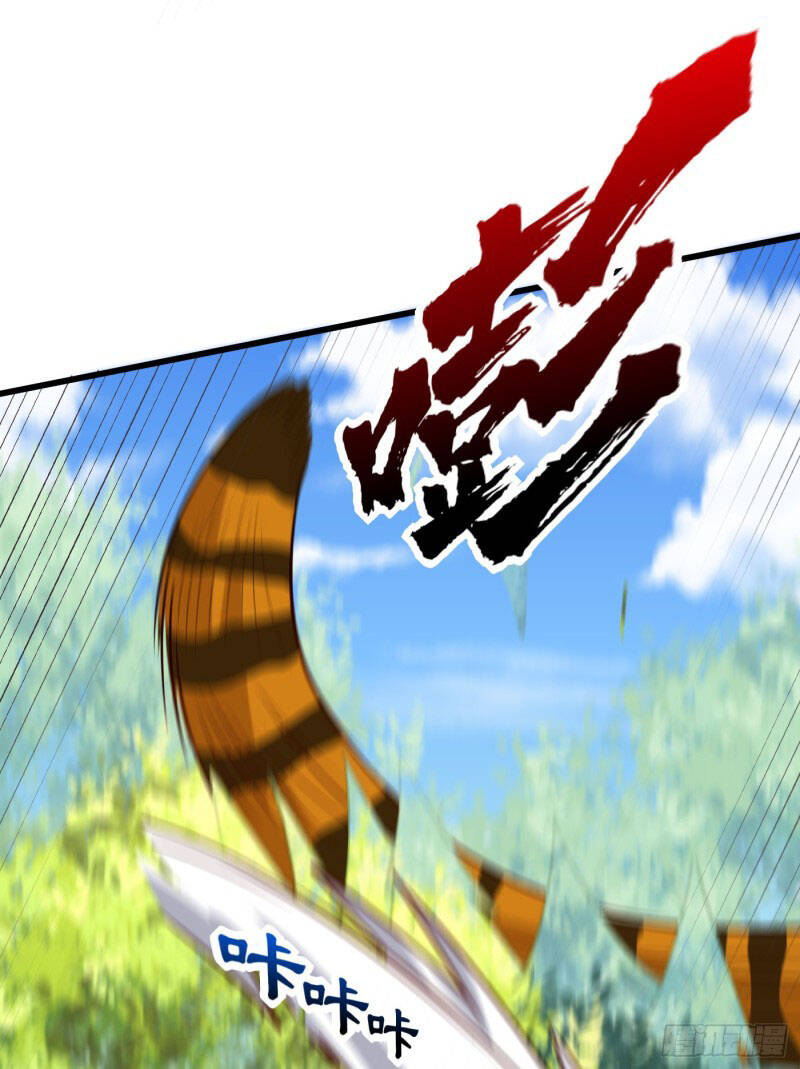 Yêu Giả Vi Vương Chapter 240 - 21