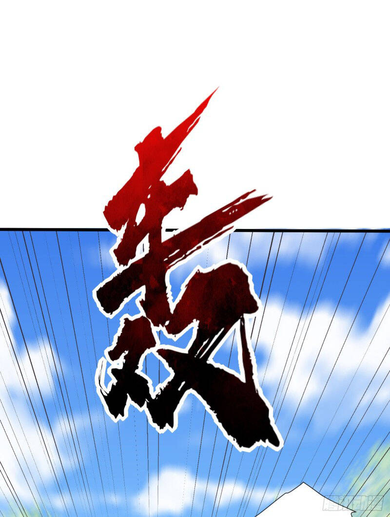 Yêu Giả Vi Vương Chapter 240 - 25