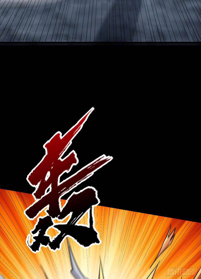 Yêu Giả Vi Vương Chapter 240 - 7