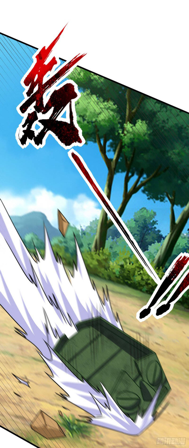 Yêu Giả Vi Vương Chapter 241 - 17