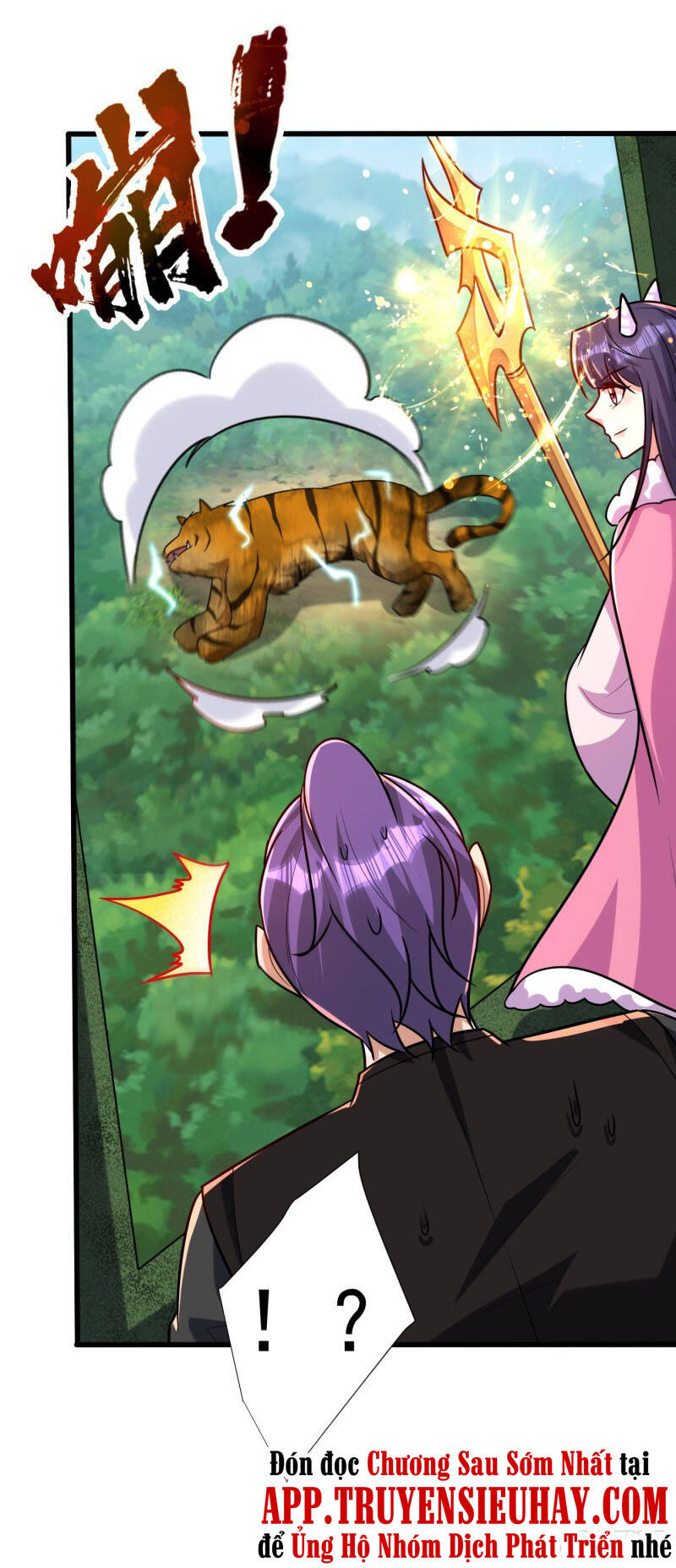 Yêu Giả Vi Vương Chapter 241 - 27