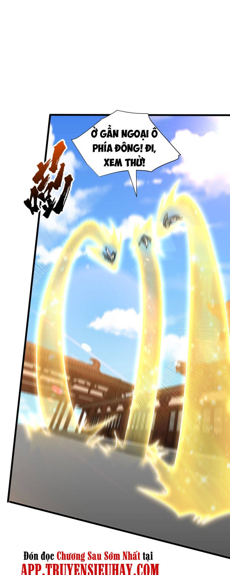 Yêu Giả Vi Vương Chapter 241 - 33