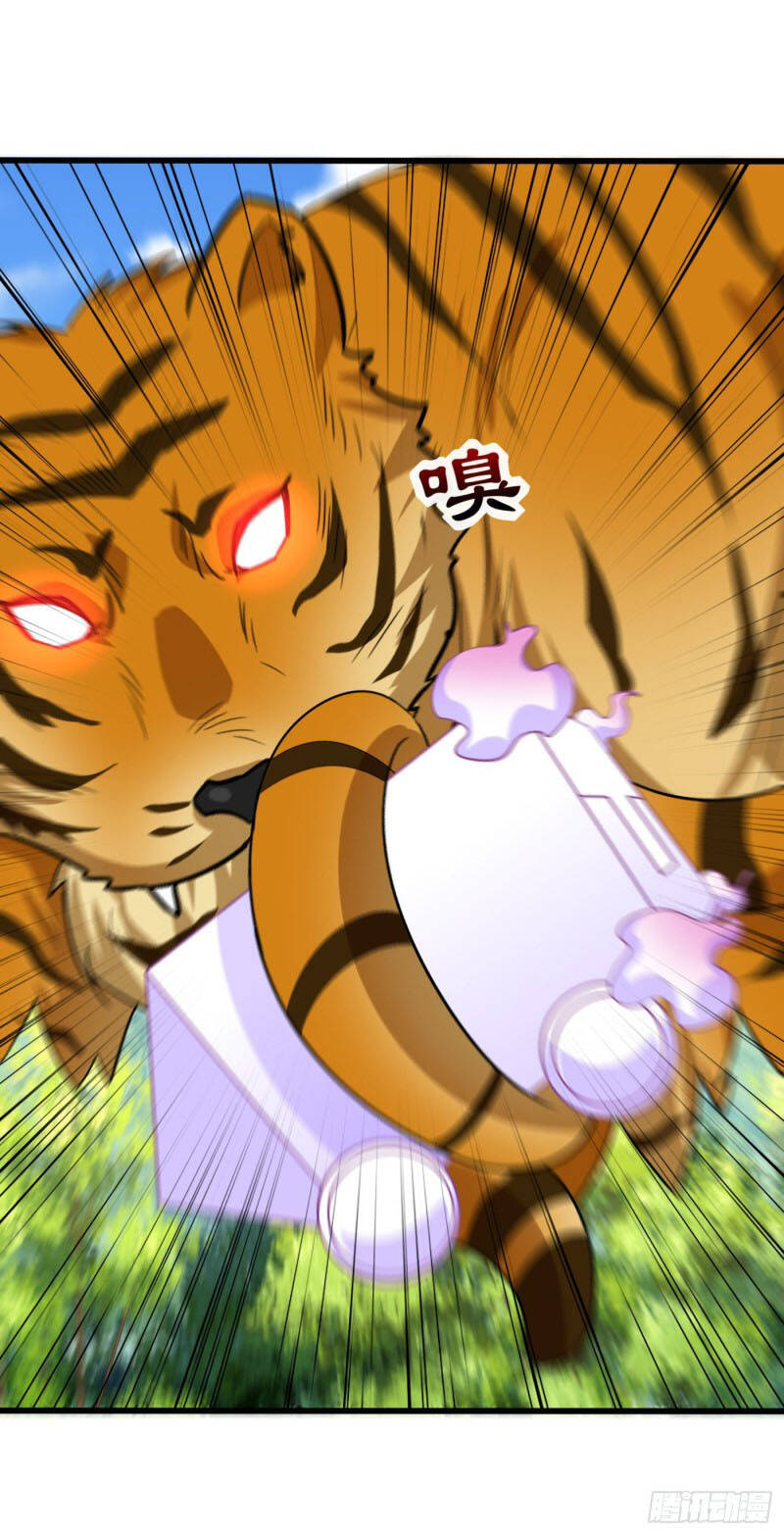 Yêu Giả Vi Vương Chapter 241 - 6