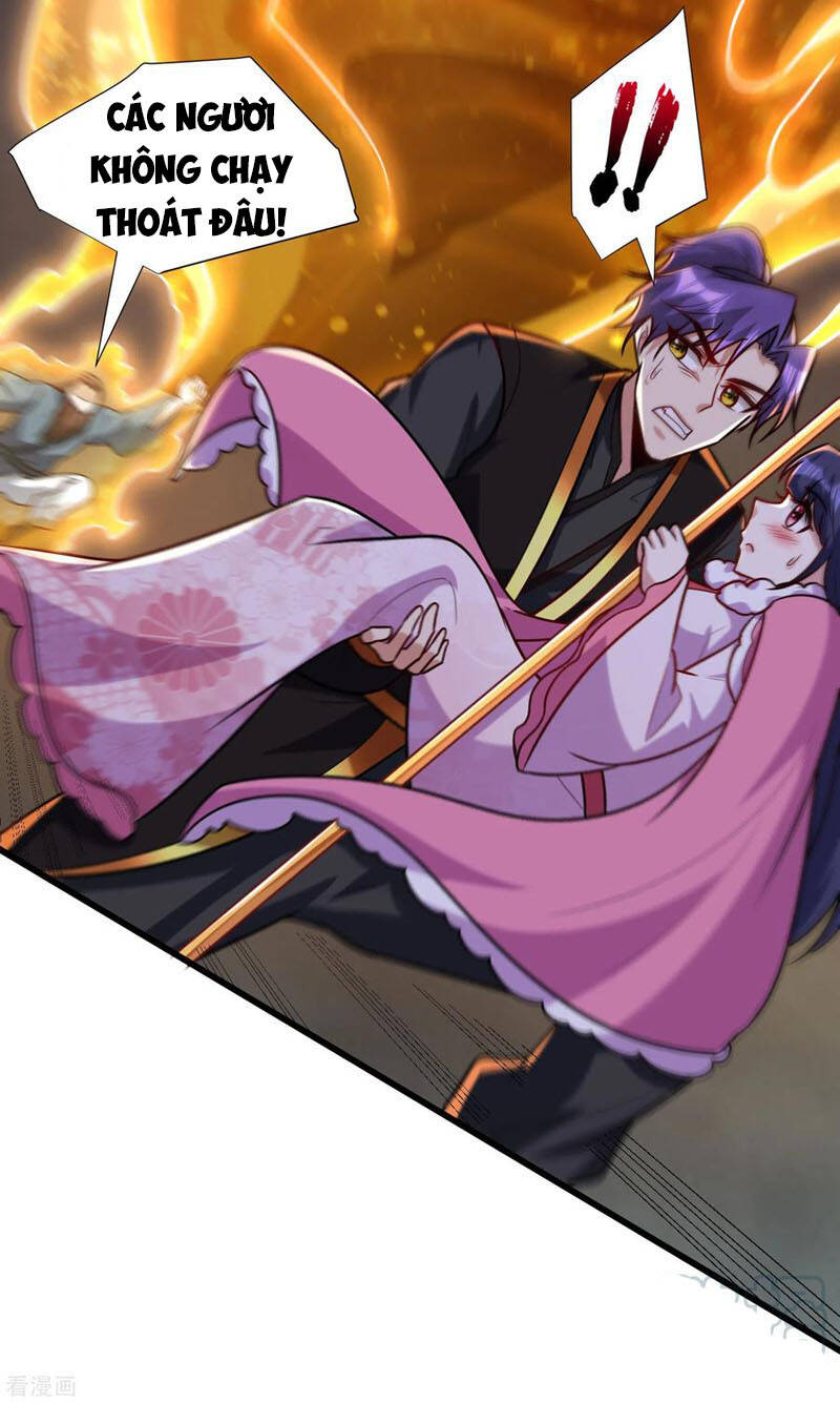 Yêu Giả Vi Vương Chapter 242 - 21