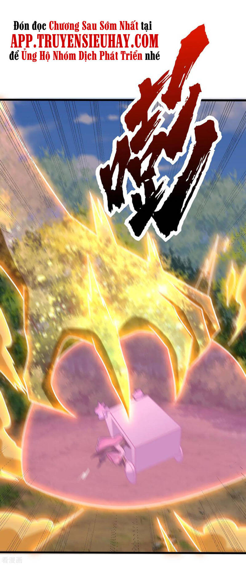 Yêu Giả Vi Vương Chapter 242 - 22