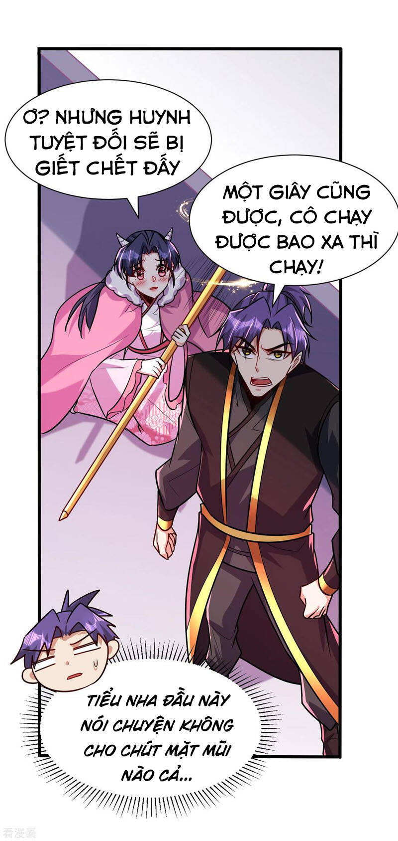 Yêu Giả Vi Vương Chapter 242 - 26