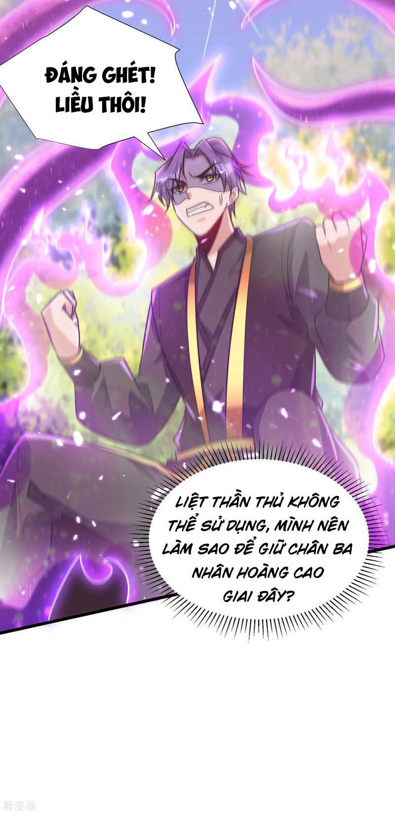 Yêu Giả Vi Vương Chapter 242 - 30