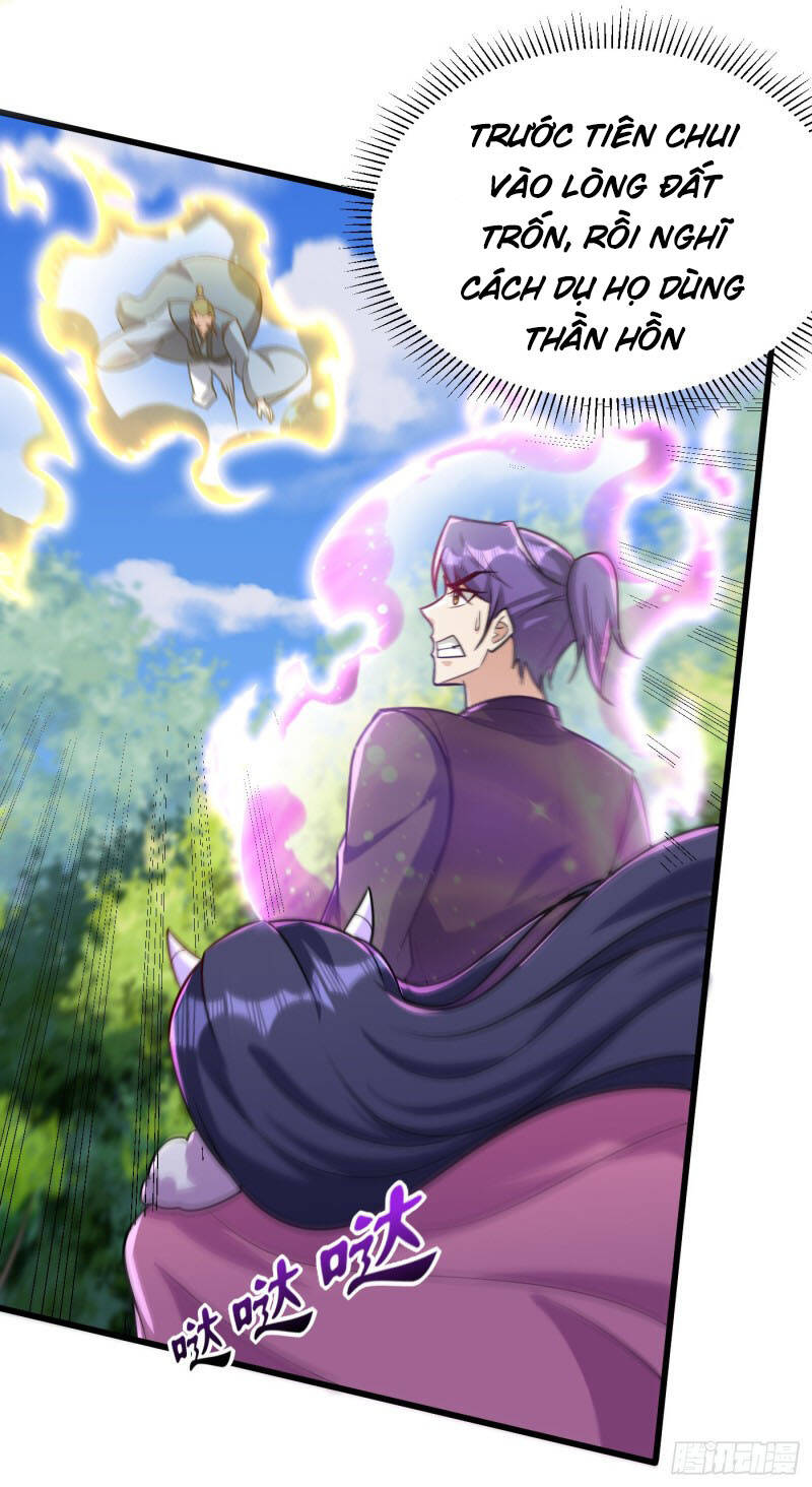 Yêu Giả Vi Vương Chapter 243 - 1