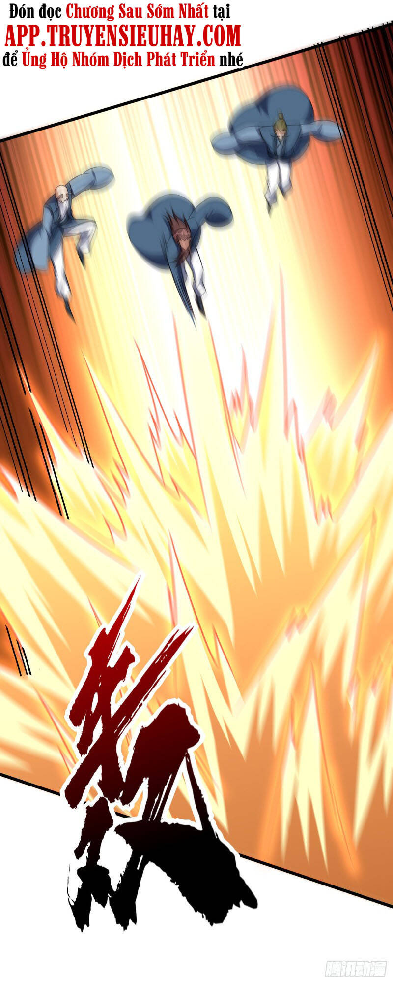 Yêu Giả Vi Vương Chapter 243 - 4