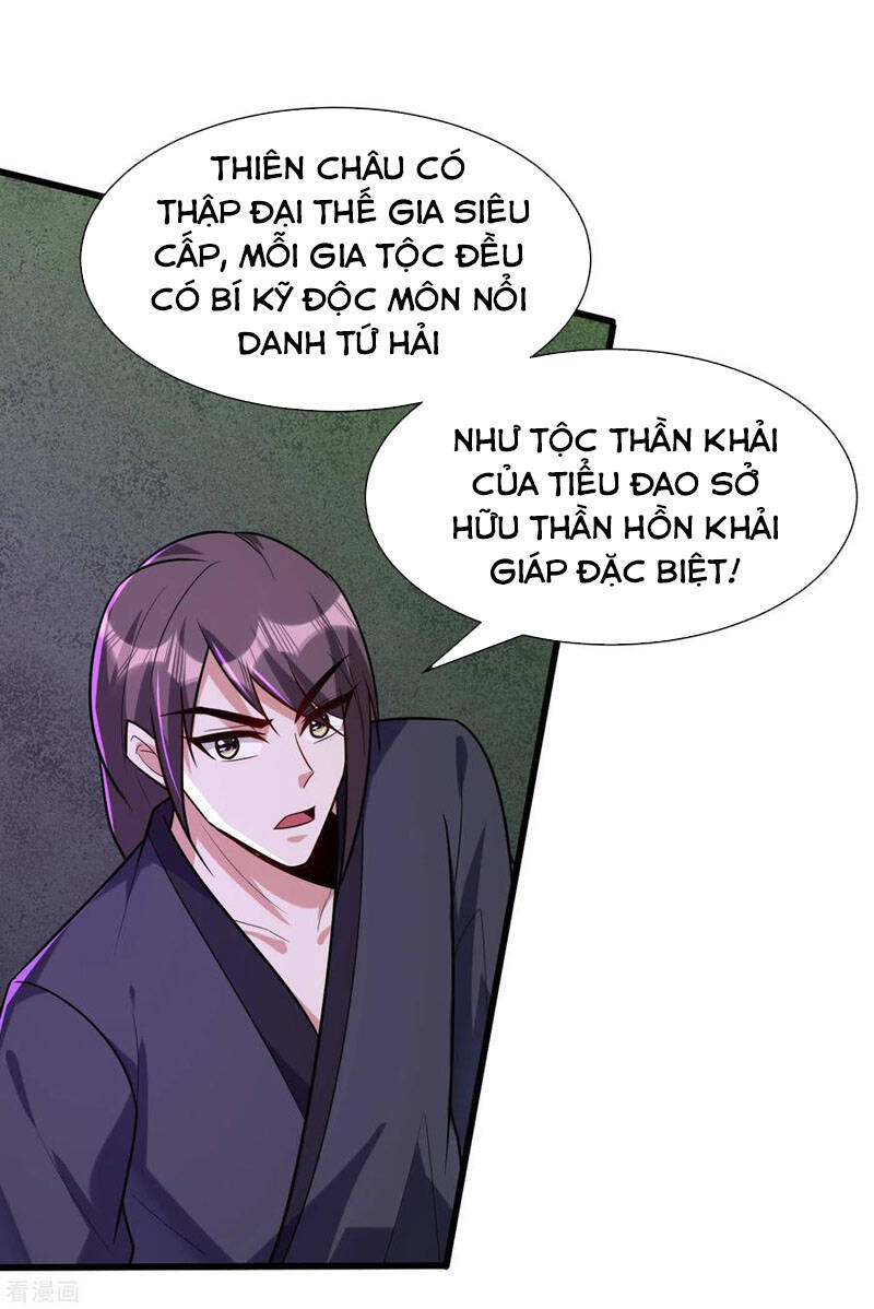 Yêu Giả Vi Vương Chapter 244 - 2