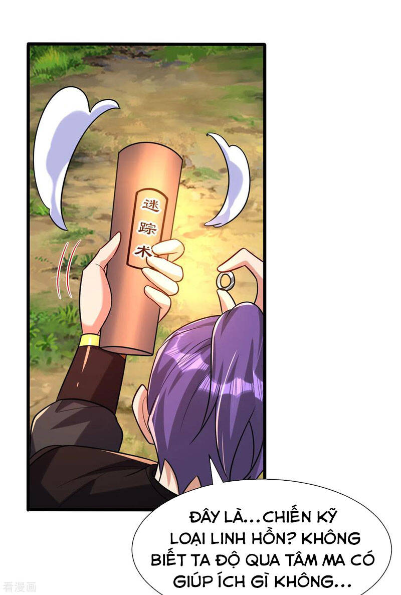 Yêu Giả Vi Vương Chapter 244 - 14