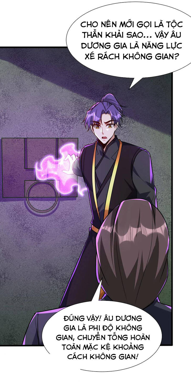 Yêu Giả Vi Vương Chapter 244 - 3