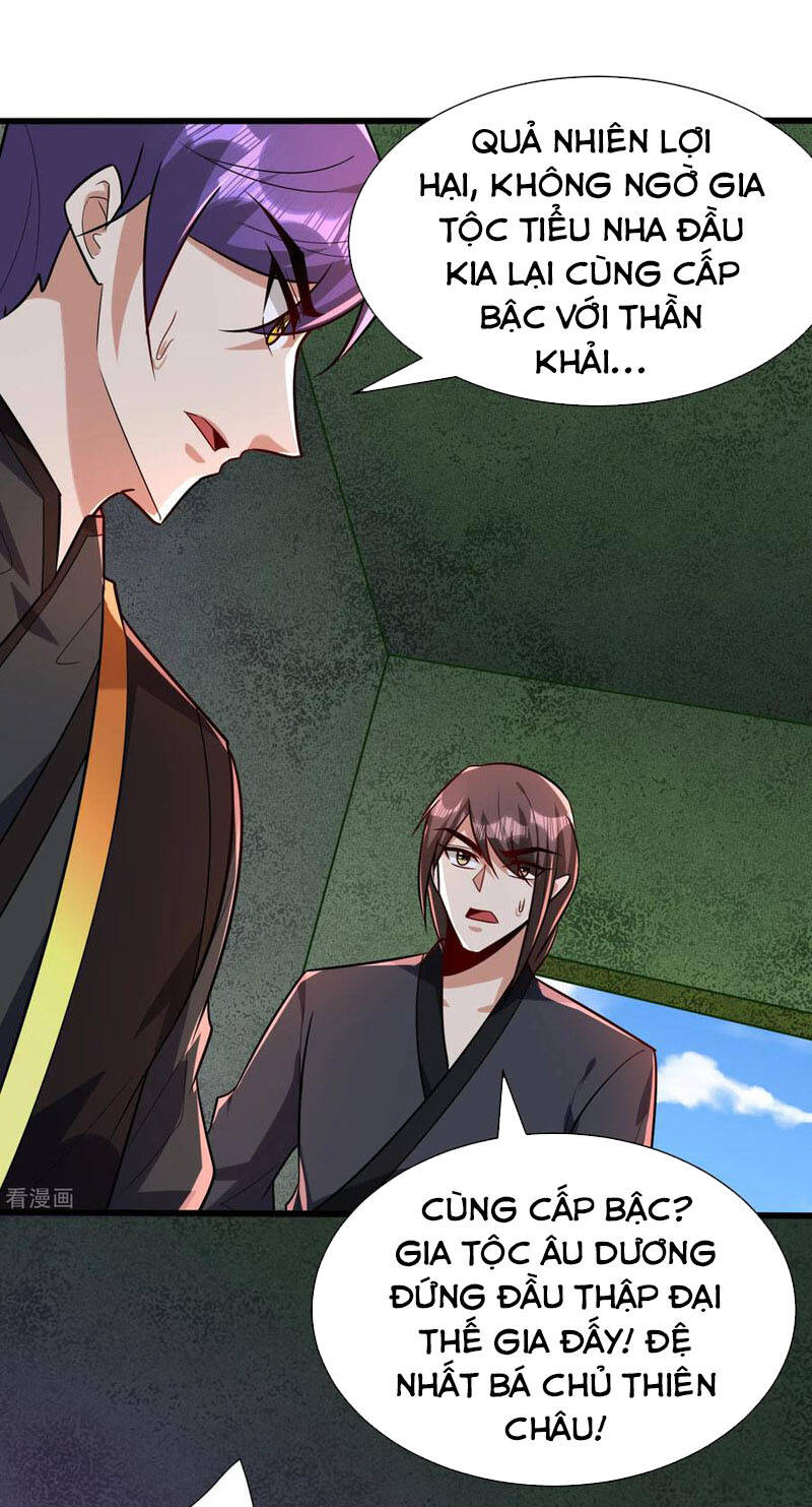 Yêu Giả Vi Vương Chapter 244 - 4