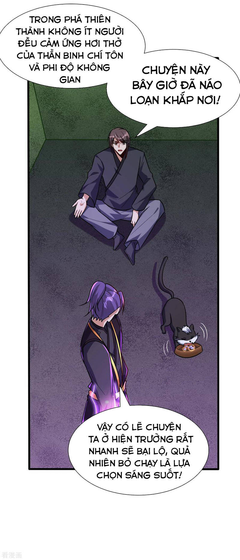 Yêu Giả Vi Vương Chapter 244 - 6