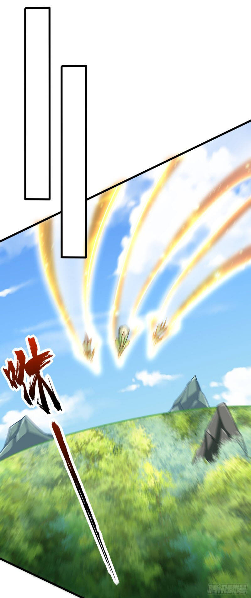 Yêu Giả Vi Vương Chapter 245 - 1