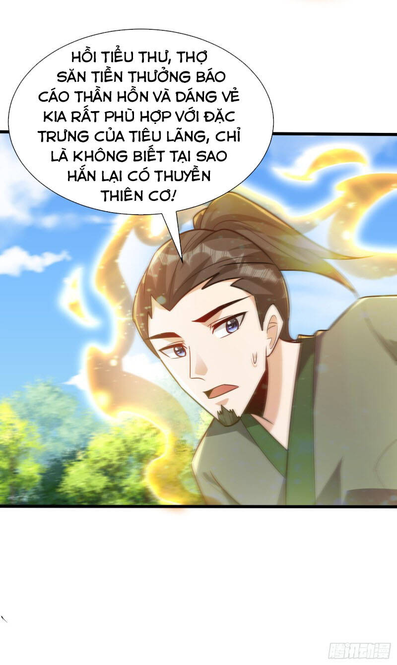 Yêu Giả Vi Vương Chapter 245 - 4