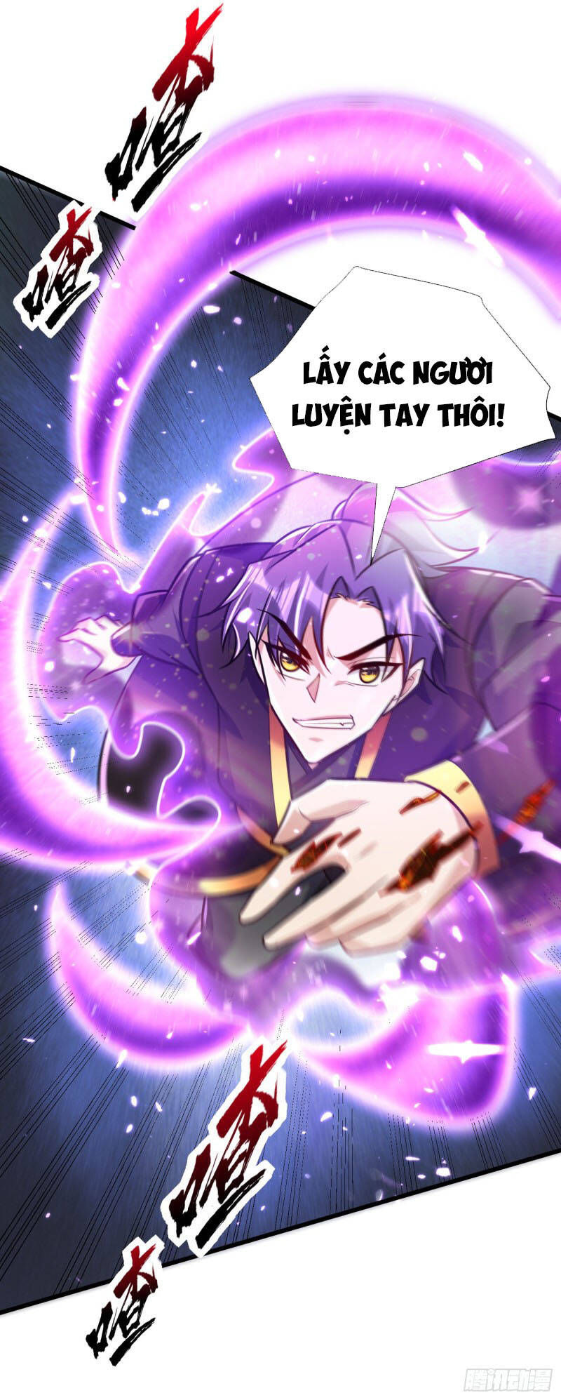 Yêu Giả Vi Vương Chapter 245 - 31