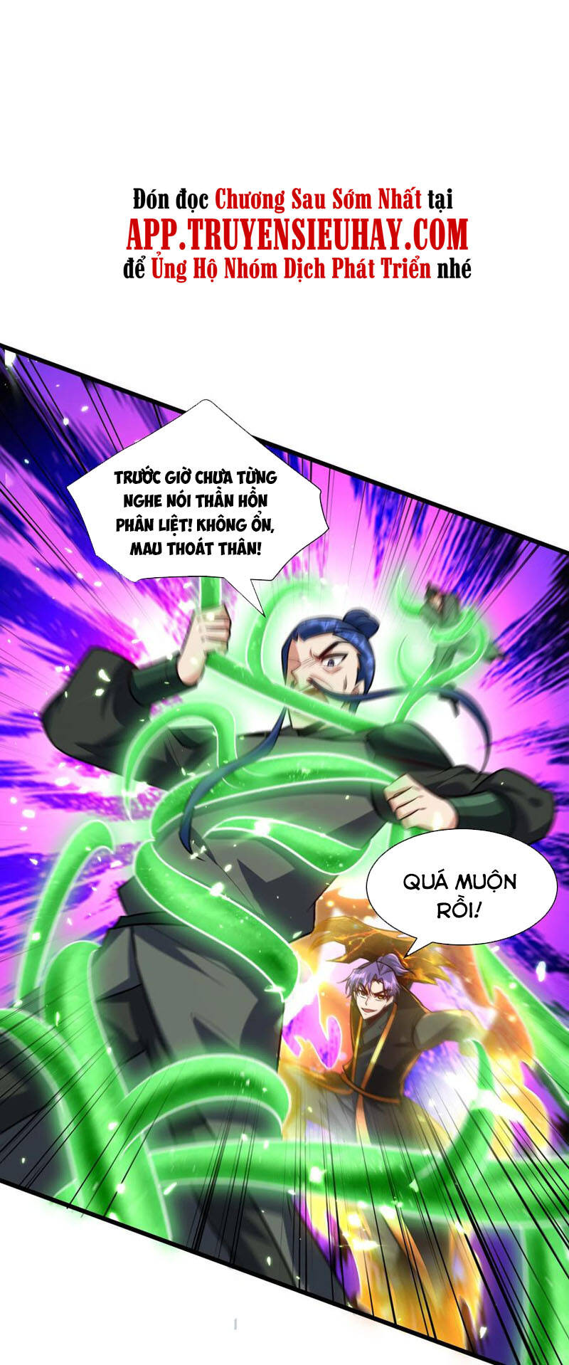 Yêu Giả Vi Vương Chapter 246 - 1