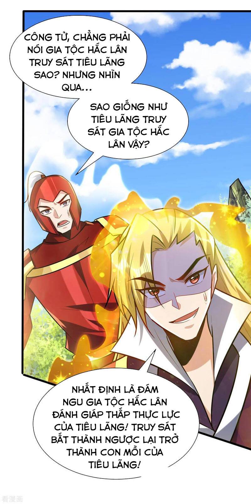 Yêu Giả Vi Vương Chapter 246 - 15