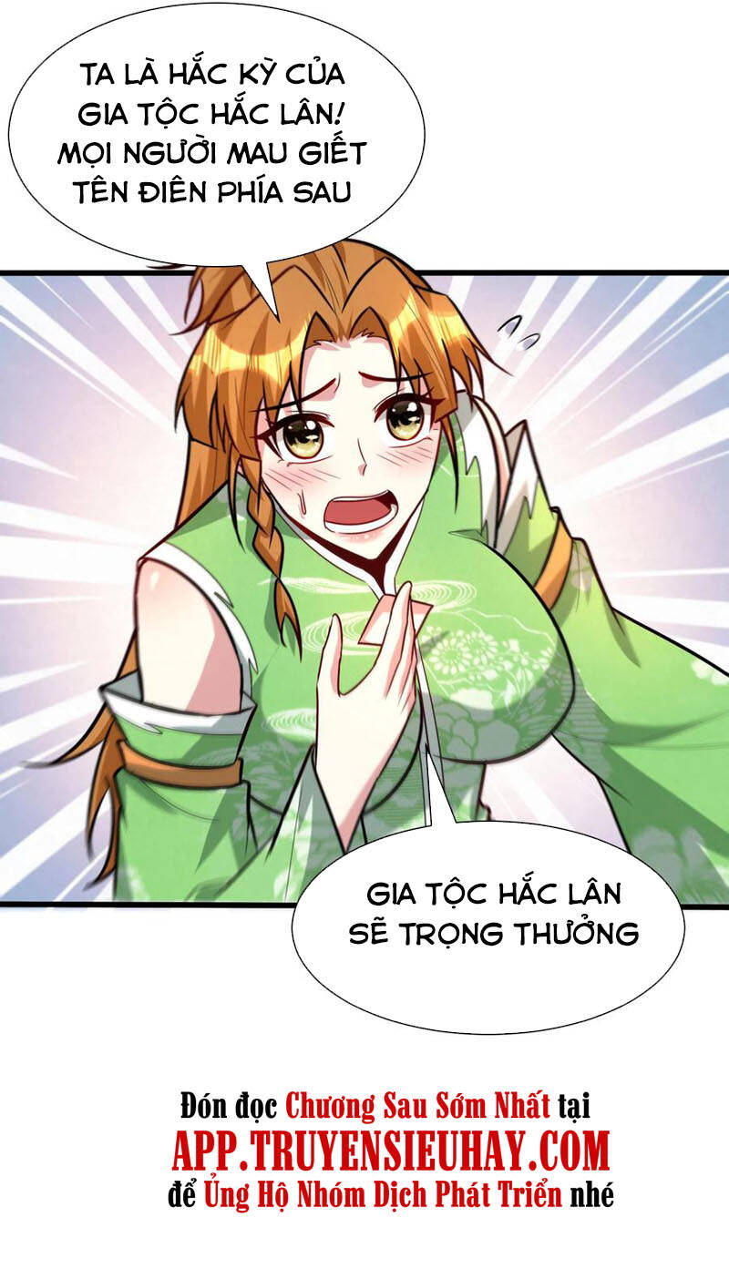 Yêu Giả Vi Vương Chapter 246 - 17