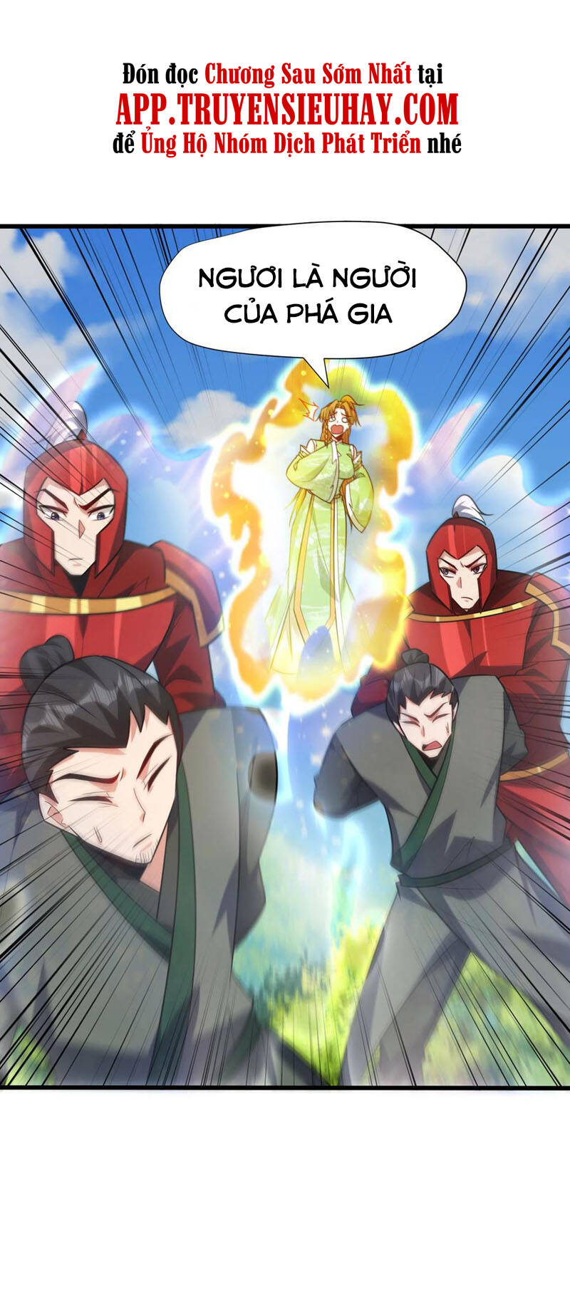 Yêu Giả Vi Vương Chapter 246 - 22