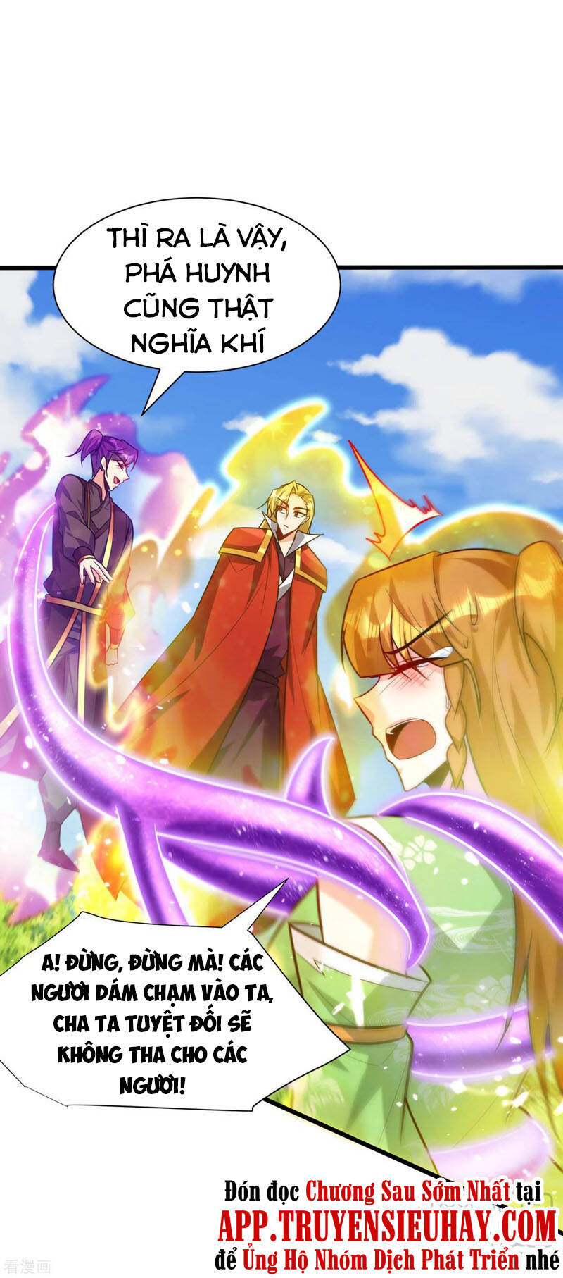 Yêu Giả Vi Vương Chapter 246 - 24