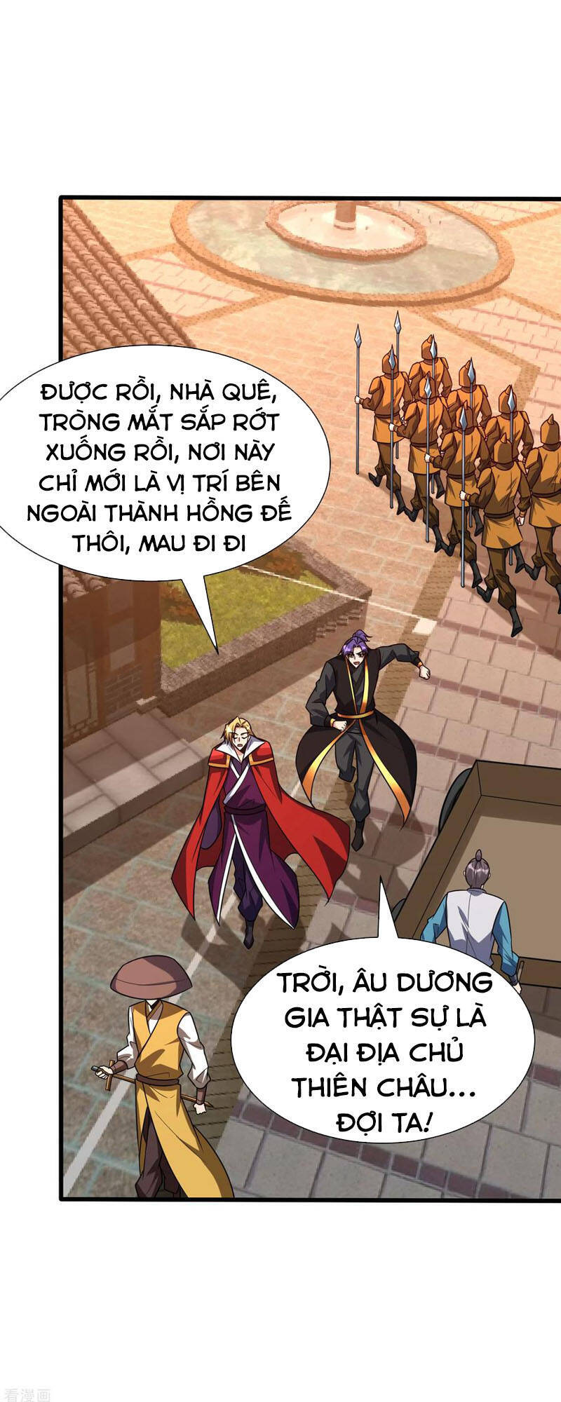 Yêu Giả Vi Vương Chapter 247 - 23