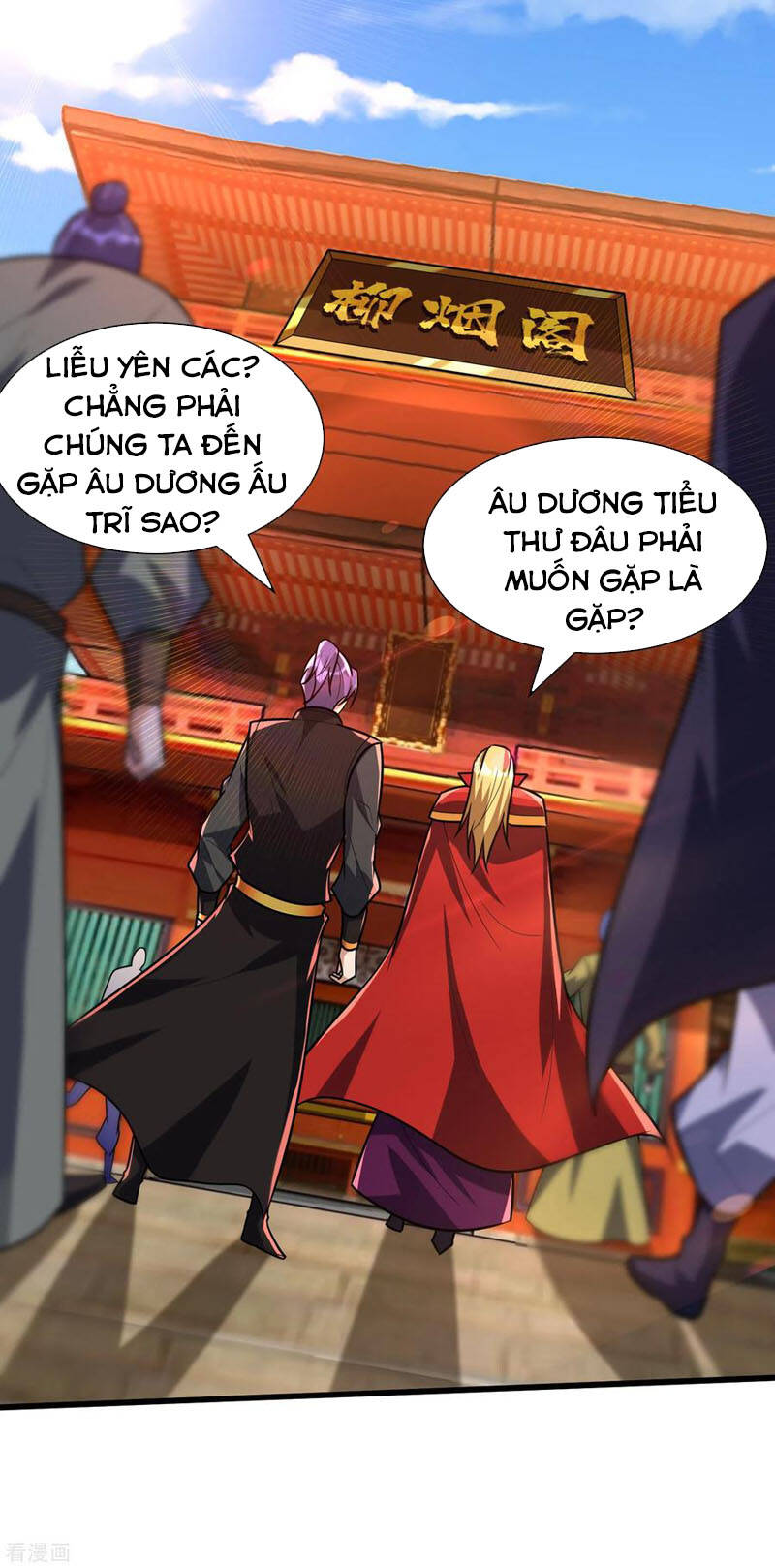 Yêu Giả Vi Vương Chapter 247 - 26