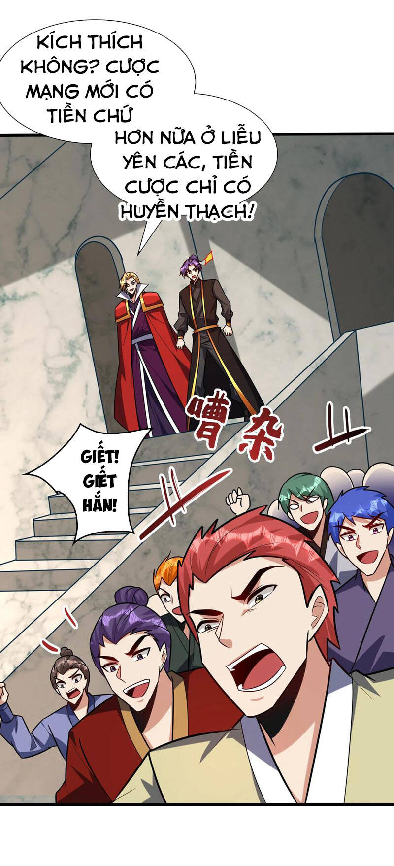 Yêu Giả Vi Vương Chapter 247 - 33