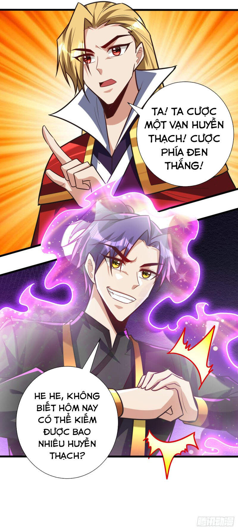 Yêu Giả Vi Vương Chapter 248 - 12