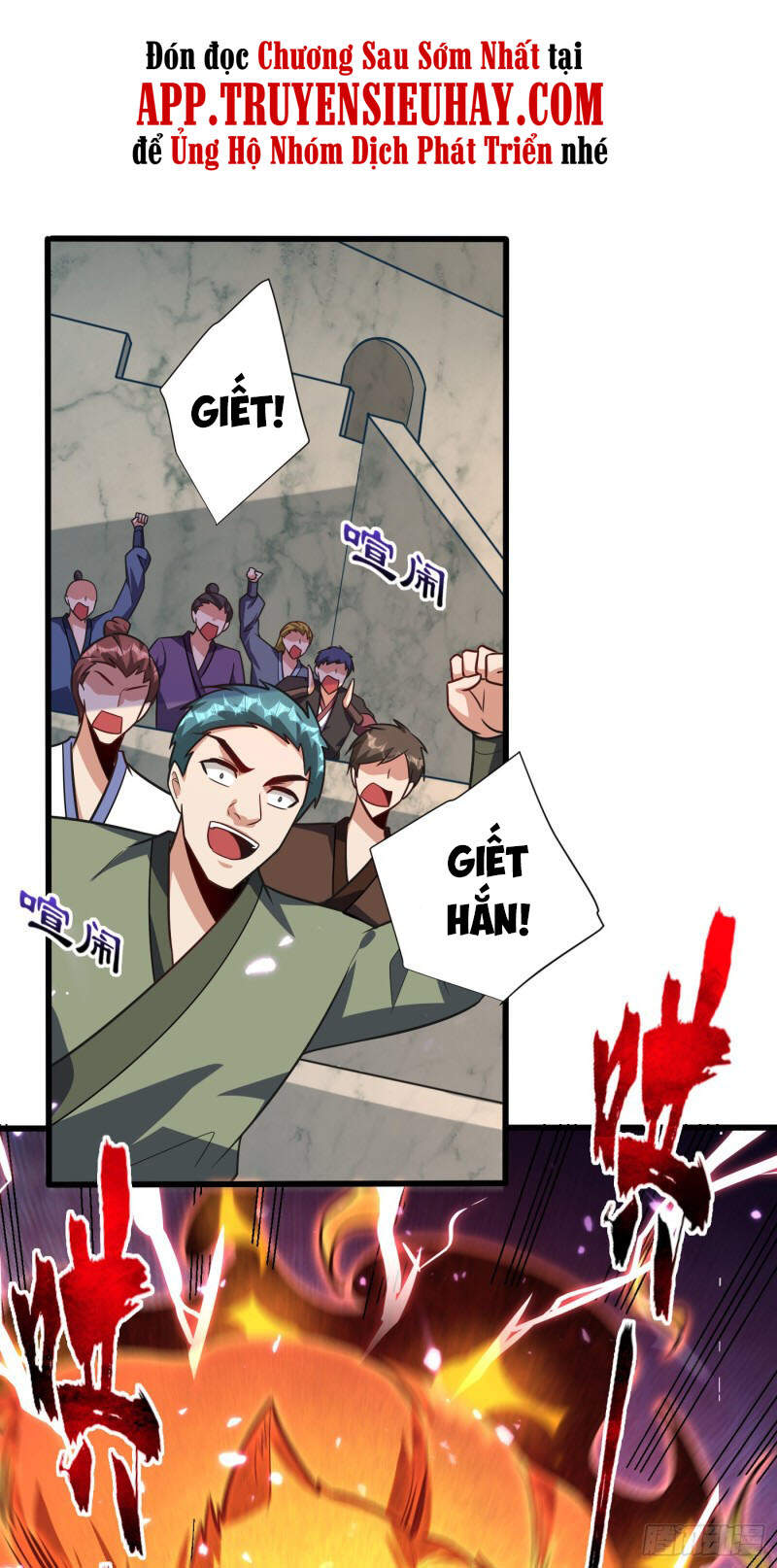 Yêu Giả Vi Vương Chapter 248 - 13